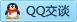QQ在线咨询993491112